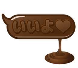 Chocolate and Heart shape sticker #15075618