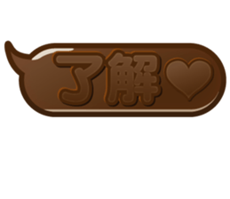 Chocolate and Heart shape sticker #15075619