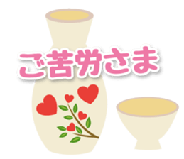 Chocolate and Heart shape sticker #15075622