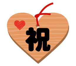 Chocolate and Heart shape sticker #15075627