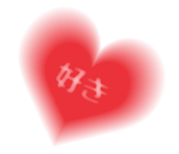 Chocolate and Heart shape sticker #15075631