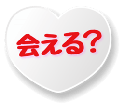 Chocolate and Heart shape sticker #15075633