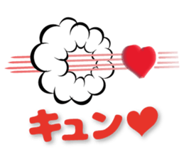 Chocolate and Heart shape sticker #15075635