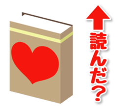 Chocolate and Heart shape sticker #15075639