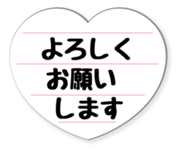 Chocolate and Heart shape sticker #15075640