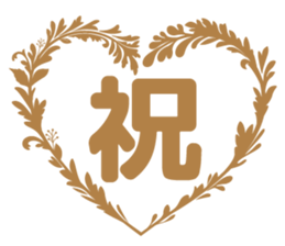 Chocolate and Heart shape sticker #15075641