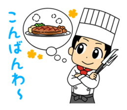The steakest restaurant in the world sticker #15075734