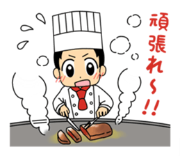 The steakest restaurant in the world sticker #15075739