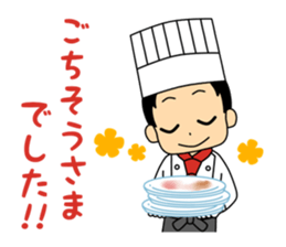 The steakest restaurant in the world sticker #15075740