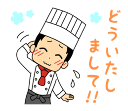 The steakest restaurant in the world sticker #15075742