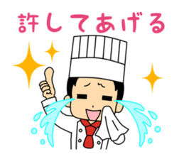 The steakest restaurant in the world sticker #15075743