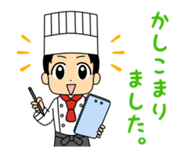 The steakest restaurant in the world sticker #15075745
