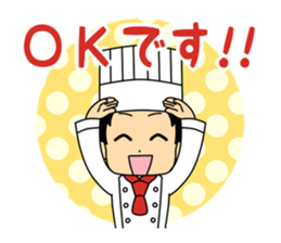 The steakest restaurant in the world sticker #15075749