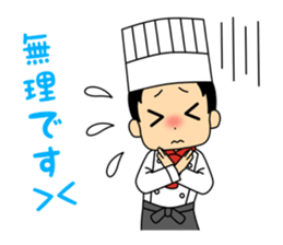 The steakest restaurant in the world sticker #15075750