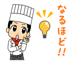 The steakest restaurant in the world sticker #15075751