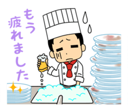 The steakest restaurant in the world sticker #15075752