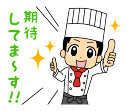 The steakest restaurant in the world sticker #15075761