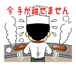 The steakest restaurant in the world sticker #15075765