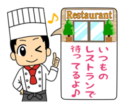 The steakest restaurant in the world sticker #15075767