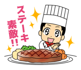 The steakest restaurant in the world sticker #15075769