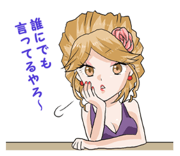 The trun intention of the goblin talent2 sticker #15075799