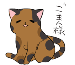 Tortoiseshell<Cat sticker> sticker #15076000