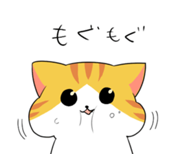 Munchkin<Cat sticker> sticker #15076134