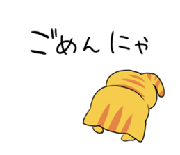 Munchkin<Cat sticker> sticker #15076142