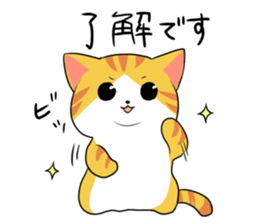 Munchkin<Cat sticker> sticker #15076148