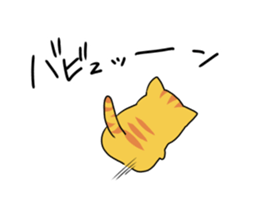 Munchkin<Cat sticker> sticker #15076157