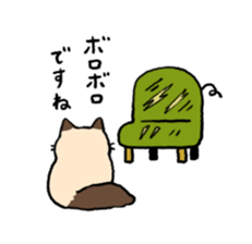 Himalayan<Cat sticker> sticker #15076310