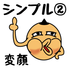 変顔 Lineクリエイターズスタンプまとめ Stamplist 変顔 Lineクリエイターズスタンプまとめ Stamplist