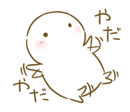 Siromaru.The loose daily life sticker3 sticker #15076474