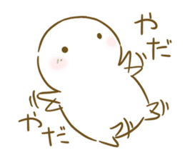 Siromaru.The loose daily life sticker3 sticker #15076474