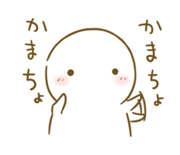 Siromaru.The loose daily life sticker3 sticker #15076476