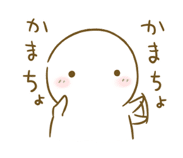 Siromaru.The loose daily life sticker3 sticker #15076476