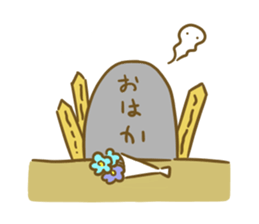 Siromaru.The loose daily life sticker3 sticker #15076483