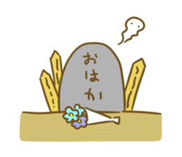 Siromaru.The loose daily life sticker3 sticker #15076483