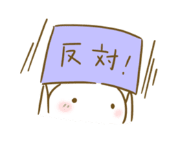 Siromaru.The loose daily life sticker3 sticker #15076485