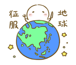 Siromaru.The loose daily life sticker3 sticker #15076490