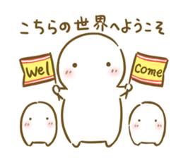 Siromaru.The loose daily life sticker3 sticker #15076491