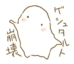 Siromaru.The loose daily life sticker3 sticker #15076498