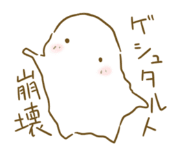 Siromaru.The loose daily life sticker3 sticker #15076498