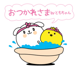 Tomochan name Only sticker sticker #15076508