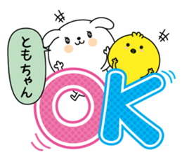 Tomochan name Only sticker sticker #15076509