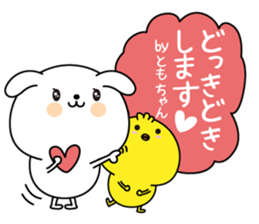 Tomochan name Only sticker sticker #15076512