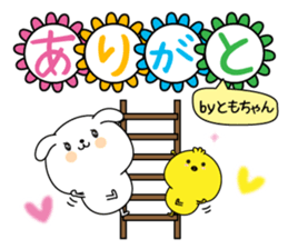 Tomochan name Only sticker sticker #15076515