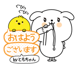 Tomochan name Only sticker sticker #15076516