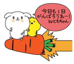 Tomochan name Only sticker sticker #15076518