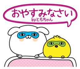 Tomochan name Only sticker sticker #15076519